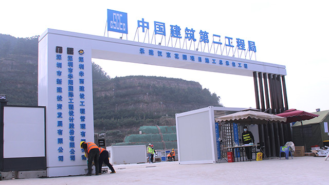 深圳月亮灣漢京花園項(xiàng)目施工工地標(biāo)準(zhǔn)大門(mén)定制安裝-工地大門(mén)-深圳市大通建材有限公司鋼圍擋生產(chǎn)定制廠家