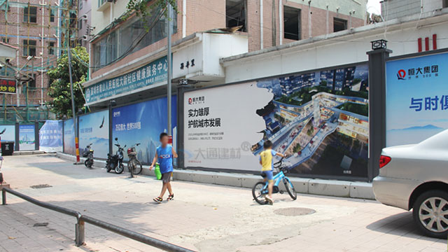 大通A類烤漆鋼圍擋-全龍骨款應用于深圳南山大新村城市更新項目-A/B/C類圍擋-深圳市大通建材有限公司鋼圍擋生產(chǎn)定制廠家