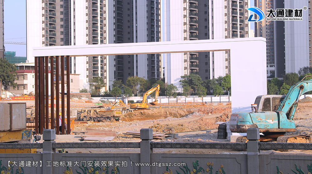 大通建材工地大門(mén)定制，深圳平湖工地標(biāo)準(zhǔn)大門(mén)定制安裝，工地大門(mén)定制，工地標(biāo)準(zhǔn)大門(mén)定制，深圳工地大門(mén)定制，深圳市大通建材有限公司