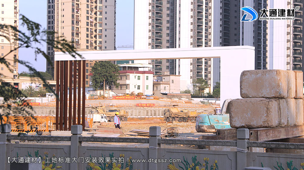 大通建材工地大門(mén)，深圳平湖工地標(biāo)準(zhǔn)大門(mén)安裝，工地大門(mén)，工地標(biāo)準(zhǔn)大門(mén)，深圳工地大門(mén)，深圳市大通建材有限公司