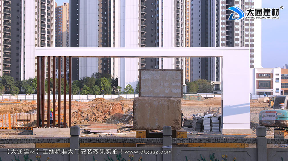 大通建材工地大門(mén)，深圳平湖工地標(biāo)準(zhǔn)大門(mén)安裝，深圳工地大門(mén)，深圳工地標(biāo)準(zhǔn)大門(mén)，深圳工地大門(mén)，深圳市大通建材有限公司