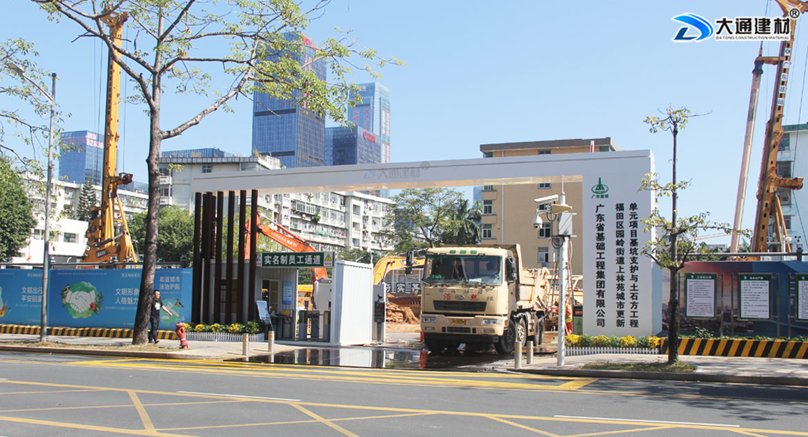 圍擋安裝基礎(chǔ)，圍擋水泥塊